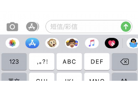 定兴贷款清欠服务