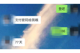 定兴企业清欠服务