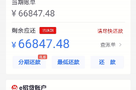 定兴讨债公司成功追回初中同学借款40万成功案例